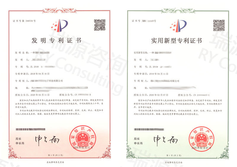 中国发明专利和实用专利，专利服务团队