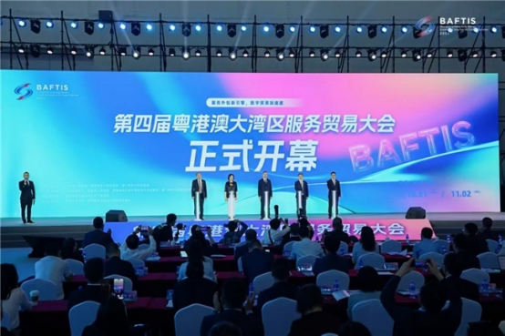 助力出海！瑞源咨询亮相粤港澳大湾区服务贸易大会