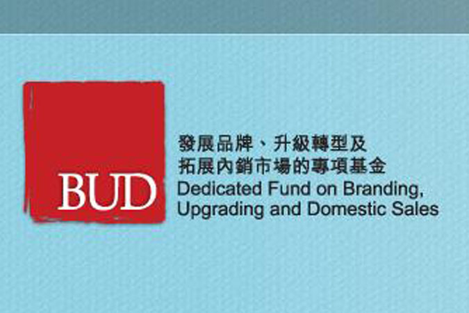 支援每家香港公司100万！15亿政府基金，等你来拿！