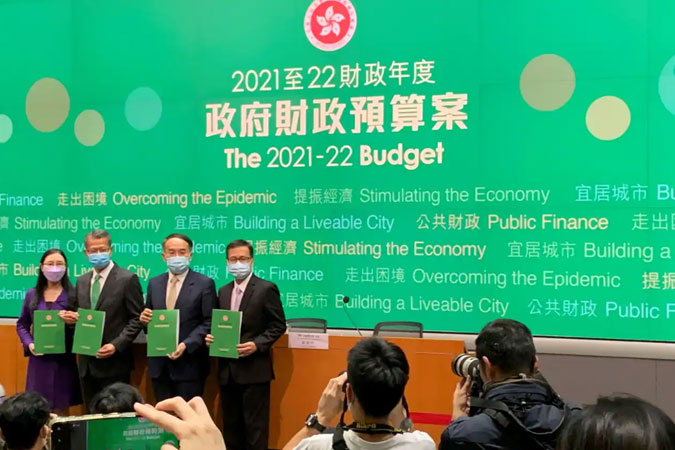 香港2021财政预算案，1200亿稳经济