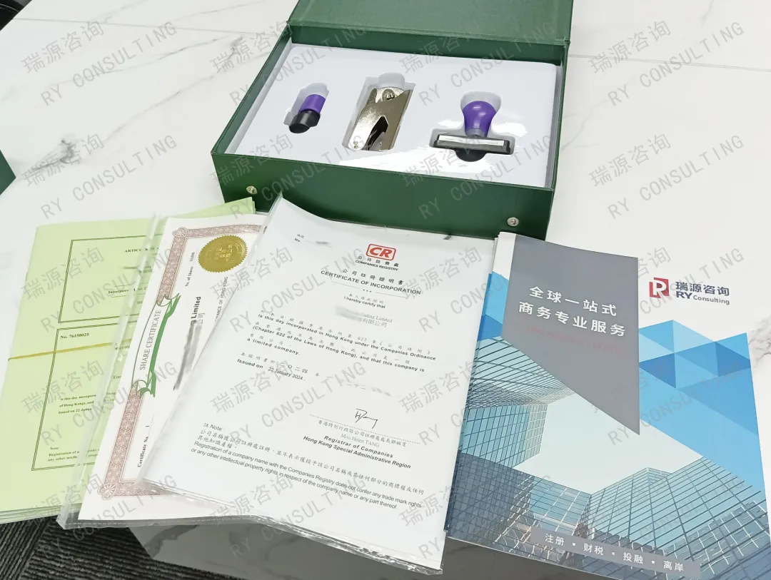【2025出海指南】注册香港公司，企业出海最佳起点